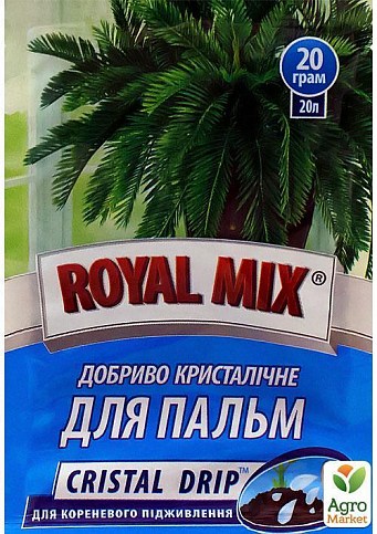 Добриво кристалічне "Для пальм" ТМ "Royal Mix" 20г