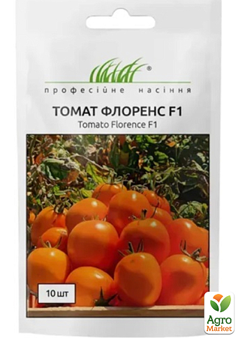 Томат "Флоренс F1" ТМ "Професійне насіння" 10шт