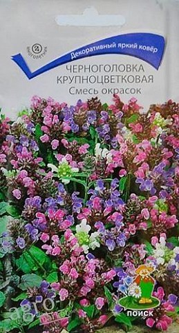Черноголовка "Смесь окрасок" ТМ "Поиск" 25шт