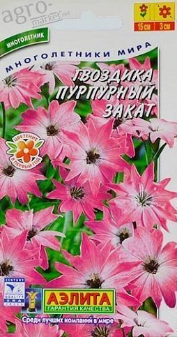 Гвоздика "Пурпурный закат" ТМ "Аэлита" 0.03г