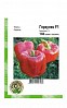 Перець "Геркулес F1" ТМ "Clause" 100шт