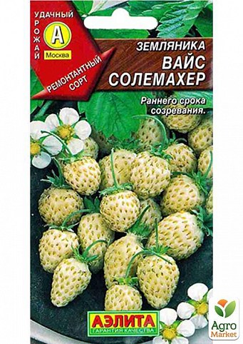 Суниця "Вайс Солемахер" ТМ "Аеліта" 0,04 г