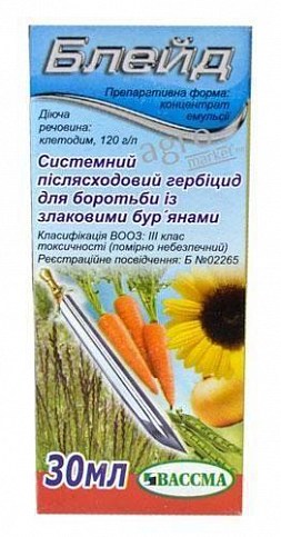 Гербицид "Блейд" ТМ "ВАССМА" 30мл