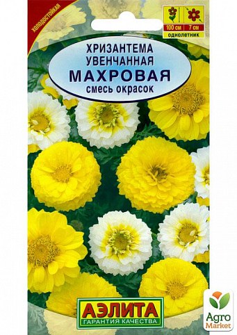 Хризантема увенчанная махровая смесьТМ "Аэлита" 0.2г