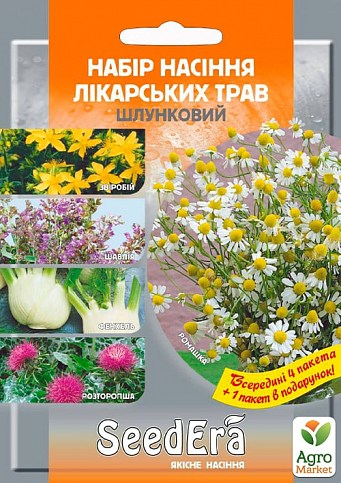 Набор лекарственных трав "Желудочный" ТМ "SeedEera" 1.5г