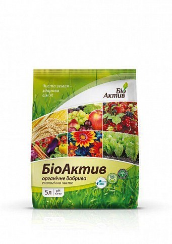 Удобрение органическое “БиоАктив” 5л