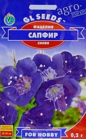 Фацелия "Сапфир" ТМ "GL SEEDS" 0.2г