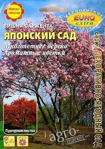 Вишня саржента "Японский сад" ТМ "Аэлита" 0.3г