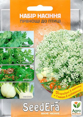 Набор "Пряности к птице" ТМ "SeedEera" NEW