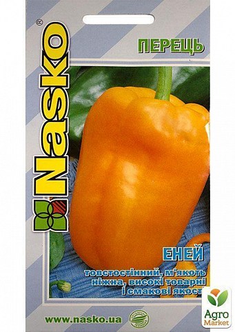 Перец "Эней" ТМ "Nasko" 40шт