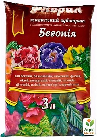 Грунтосмесь "Бегония" ТМ "Флорин" 3л