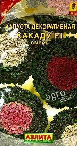 Капуста декоративна "Какаду F1" суміш ТМ "Аеліта" 10шт