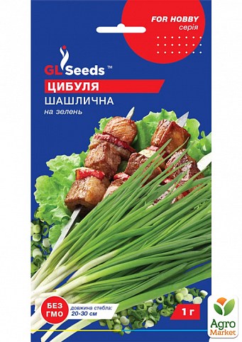 Цибуля на зелень "Шашличний" ТМ "GL SEEDS" 1г