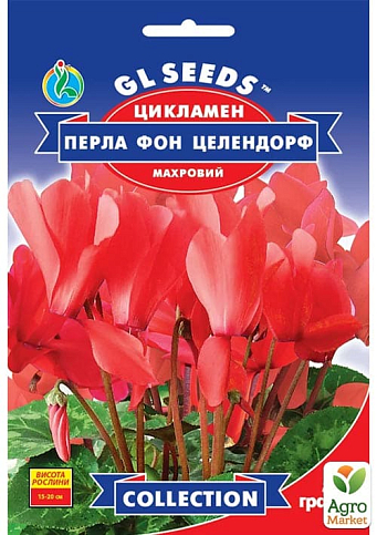 Цикламен "Перла фон целендорф" ТМ "GL Seeds" 5шт