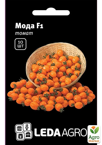 Томат "Мода F1" ТМ "Leda Agro" 5шт