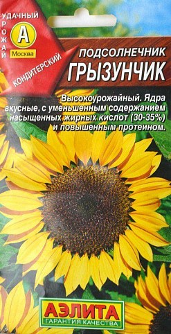Соняшник "гризунчик" ТМ "Аеліта" 5г