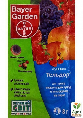Фунгицид "Тельдор" ТМ "Bayer Garden" 8г