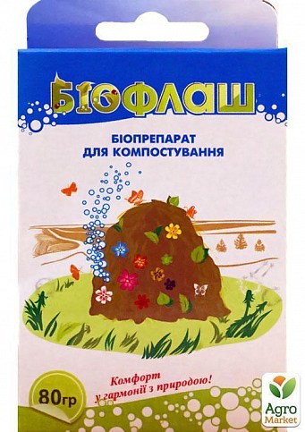 Біопрепарат "Для компостування" ТМ "Біофлаш" 80г