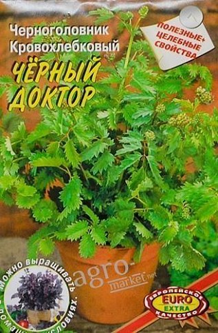 Черноголовнік кровохлебковий "Чорний доктор" ТМ "АЕЛІТА" 0.2г