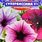 Петуния "Супербисима F1" ТМ "GL SEEDS" 0.1г