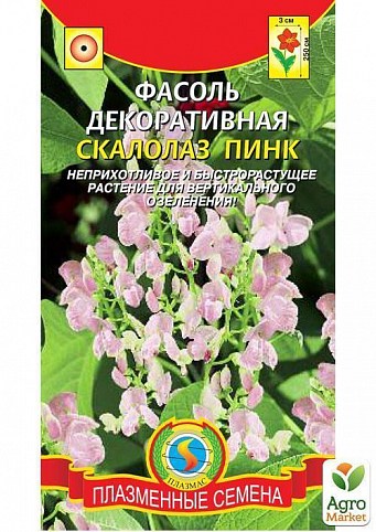 Фасоль декоративная "Скалолаз Пинк" ТМ "Плазменные семена" 3шт