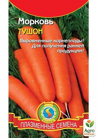 Морква "Тушон" ТМ "Плазмові насіння" 2г