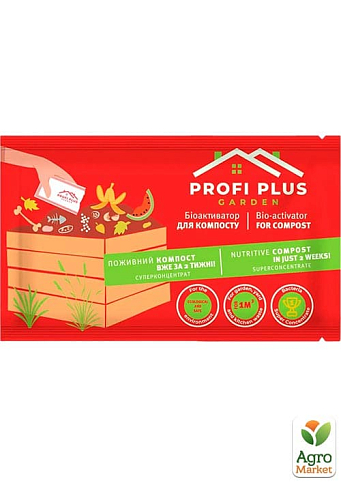 Микробиологический препарат для компоста "Garden" ТМ "Profi Plus " 25г