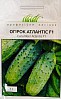 Огірок "Атлантіс F1" ТМ "Hem Zaden" 1г