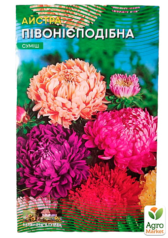 Айстра "Півоновидна" (Великий пакет) ТМ "Весна" 0,5г
