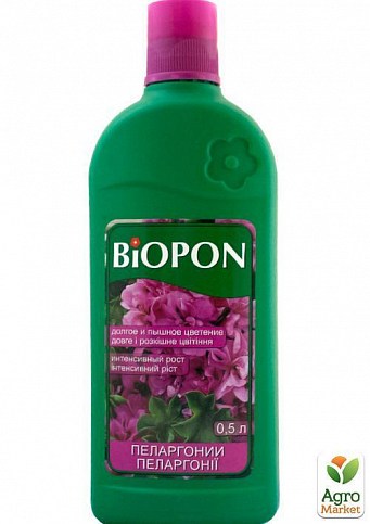 Удобрение для пеларгонии ТМ "BIOPON" 0.5л