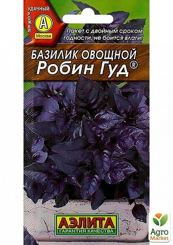 Базилик "Робин Гуд" ТМ "Аэлита" 0,3г