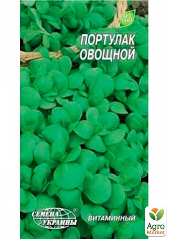 Портулак "Овочевий" ТМ "Насіння України" 0.3г