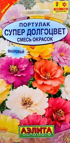 Портулак "Супер долгоцвет суміш" ТМ "Аеліта" 0.1г