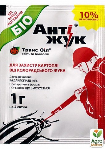 Інсектицид "Антижук" ТМ "Транс Оіл" 1г