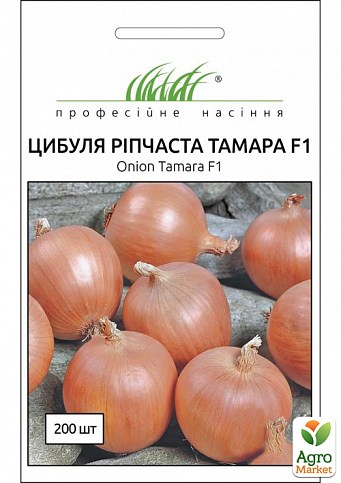 Лук "Тамара F1" ТМ "Hem Zaden" 200шт