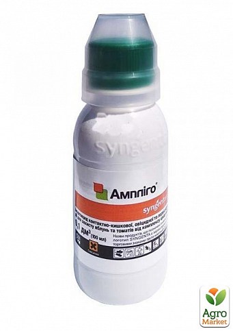 Инсектицид "Амплиго" ТМ "Syngenta" 100мл