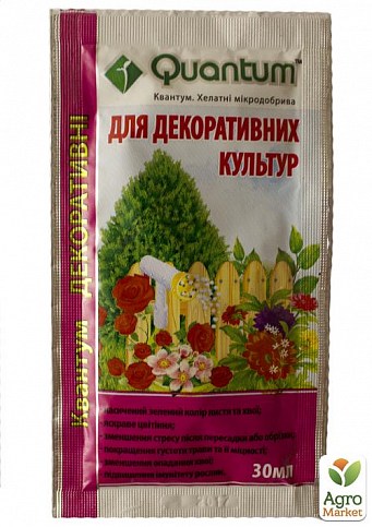 Микроудобрение "Для декоративных культур" ТМ "Quantum" 30мл
