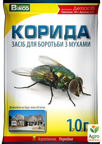 Инсектицид от мух "Корида" ТМ "Агрохімпак" 10г