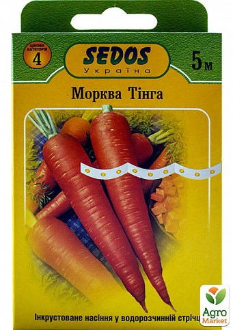 Морква "Тинга" ТМ "SEDOS" 5м