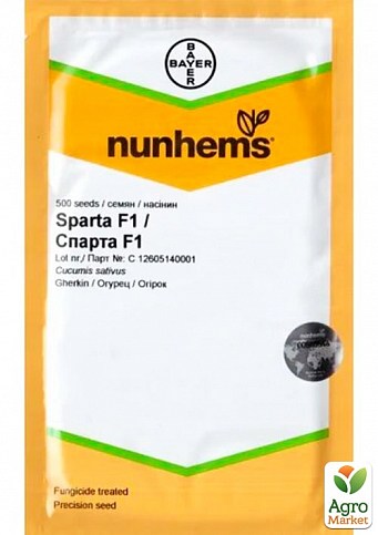Огірок "Спарта F1" ТМ "Nunhems Zaden" 1000шт