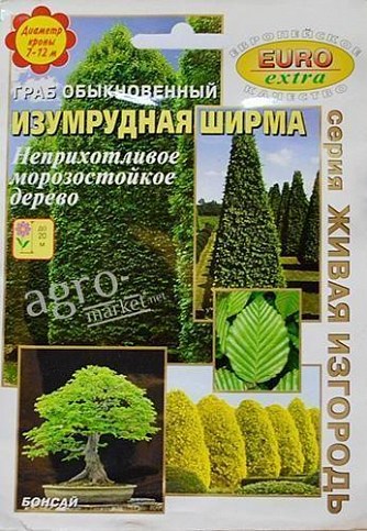 Граб обыкновенный "Изумрудная ширма" ТМ "Аэлита" 0.5г