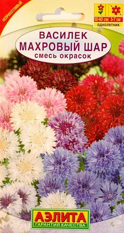 Волошка "Махровий куля" ТМ "Аеліта" 0.5г