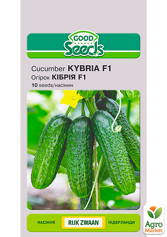 Огурец "Кибрия F1" ТМ "Good Seeds" 10шт