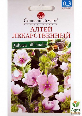 Алтей "Лікарський" ТМ "Сонячний березень" 0,3г
