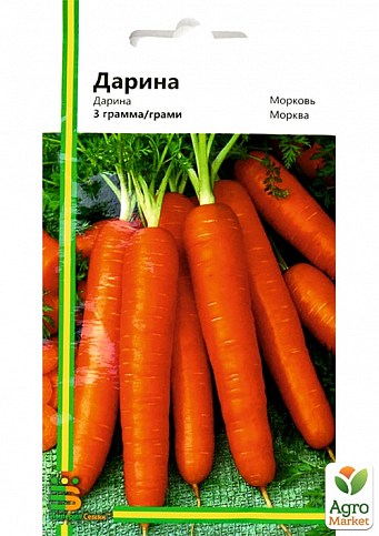 Морква "Дарина" ТМ "Імперія насіння "3г