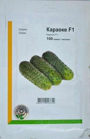 Огірок "Караоке F1" ТМ "Nunhems" 100шт