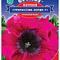 Петунія "Супербіссіма бордо F1" ТМ "GL SEEDS" 10шт