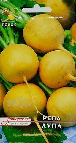 Репа "Луна"  ТМ "ПОИСК" 1г