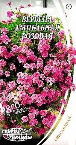 Вербена ампельна "Рожева" ТМ "Насіння України" 0.1г
