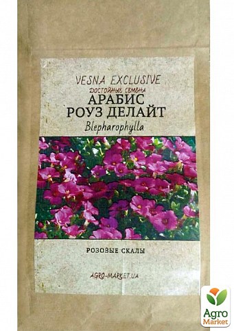Арабіс Війчастий "Роуз Делайт" ТМ "Vesna Exclusive" 20шт